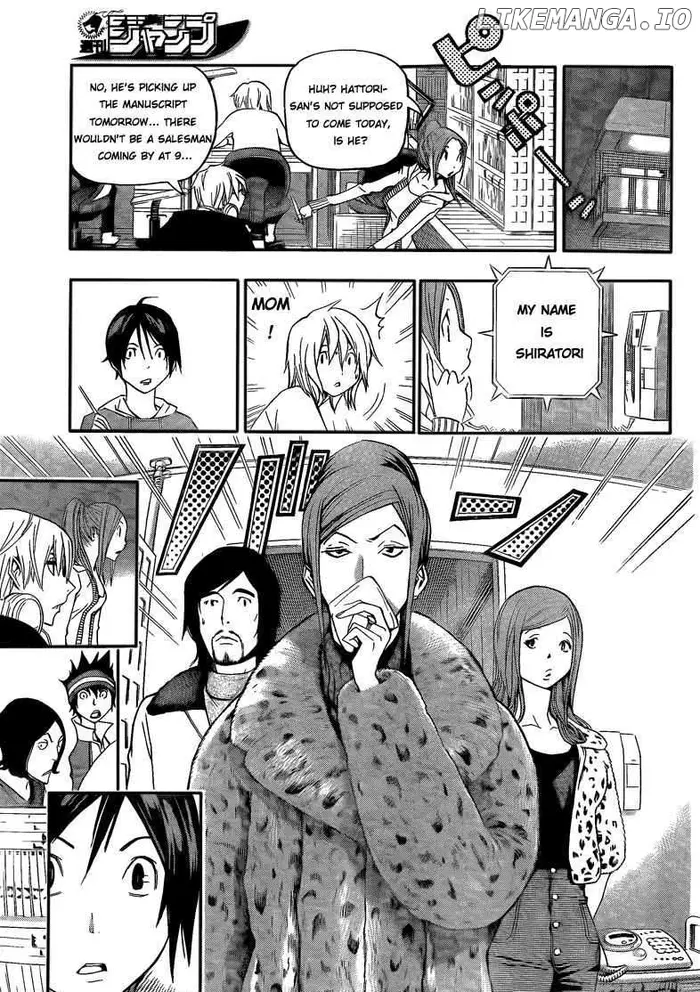 Baku Chapter 105 image 15_optimized